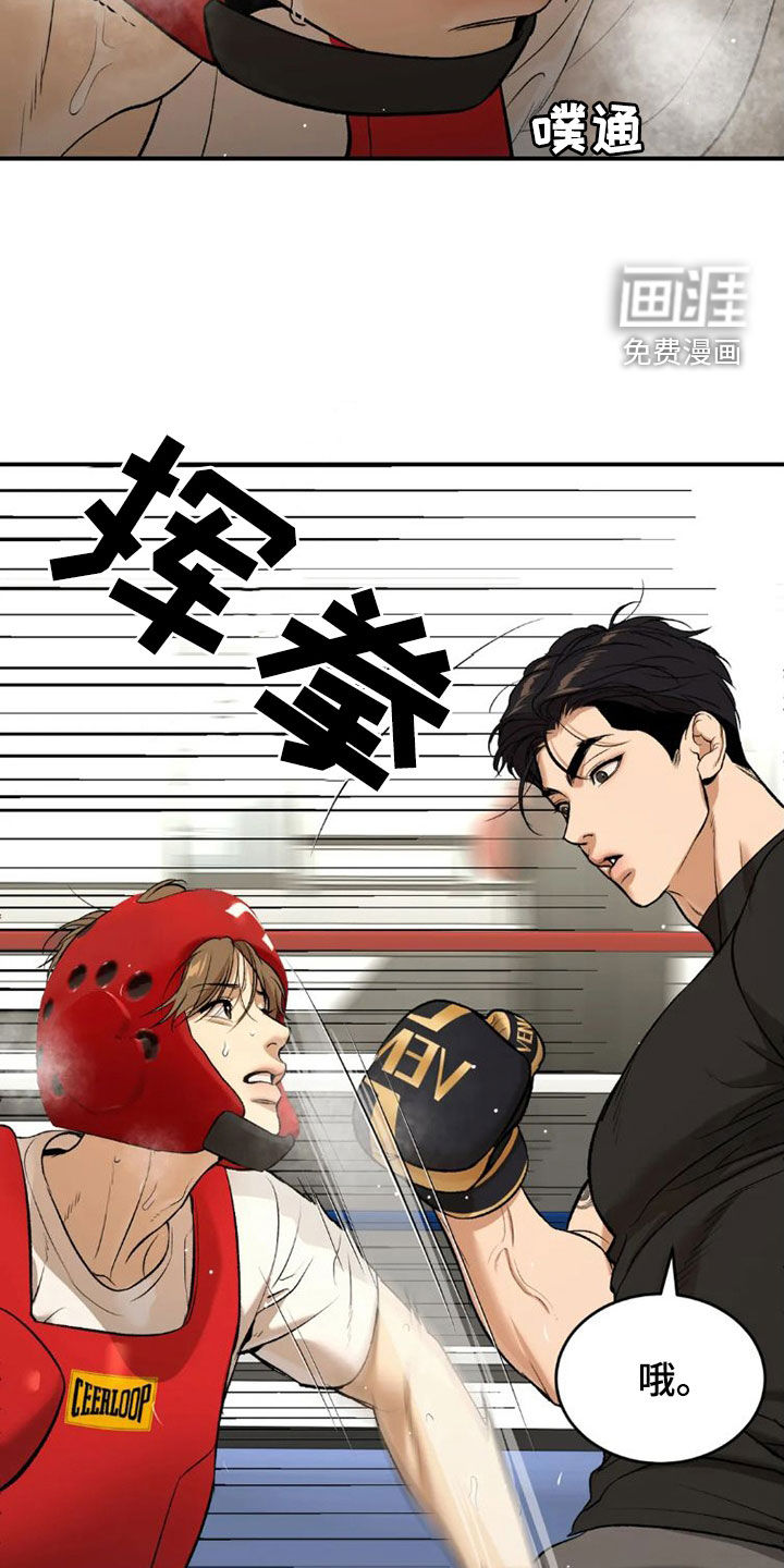 第70话6