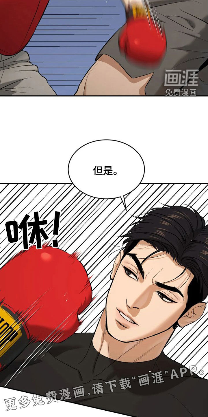 第70话7