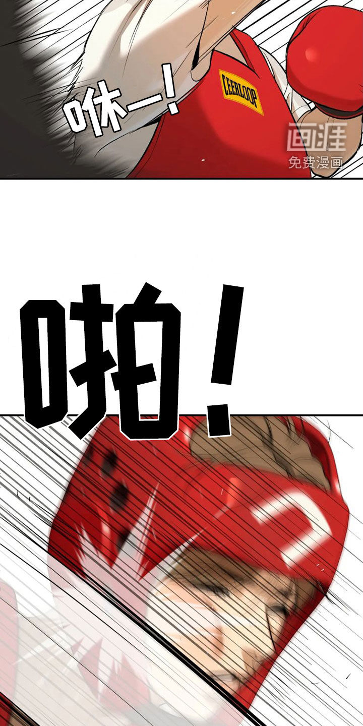 第70话9
