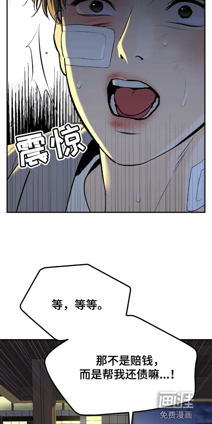 第48话10