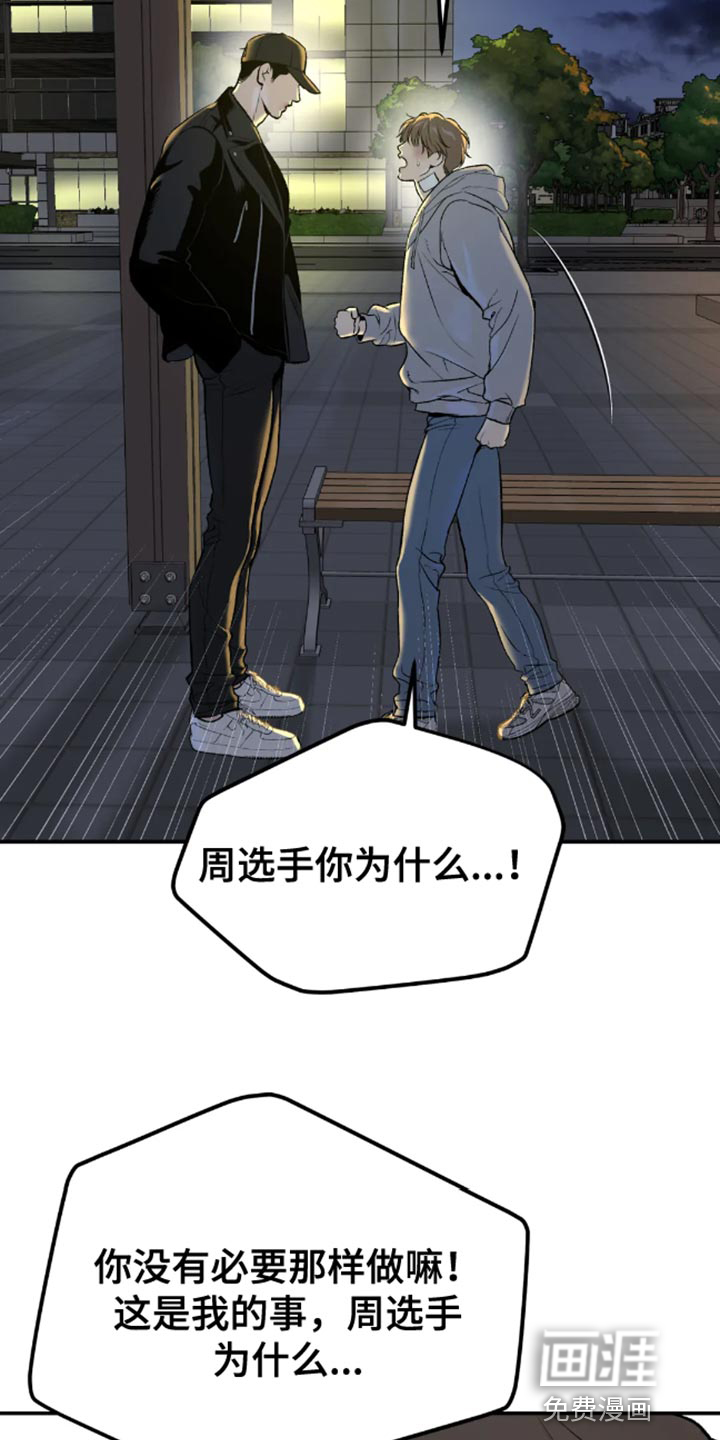 第48话11
