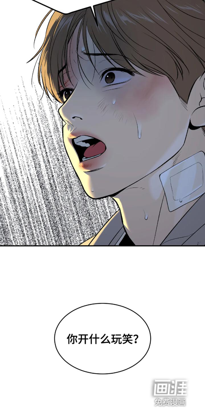 第48话12