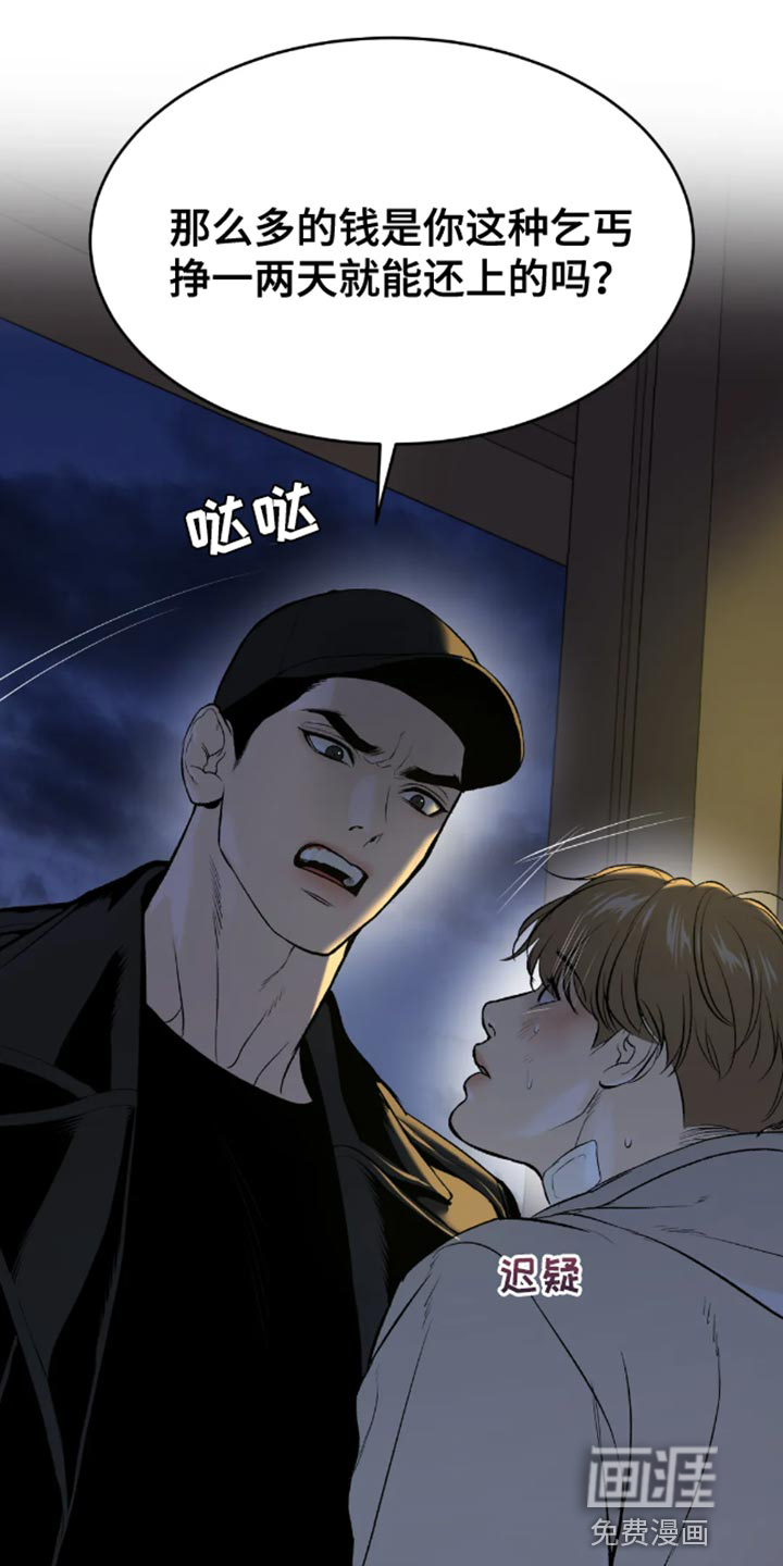 第48话13