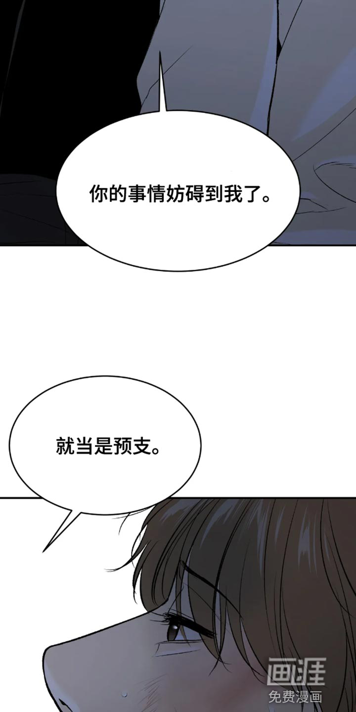 第48话14