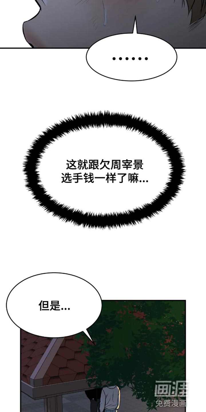 第48话15