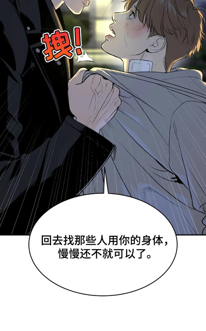 第48话17