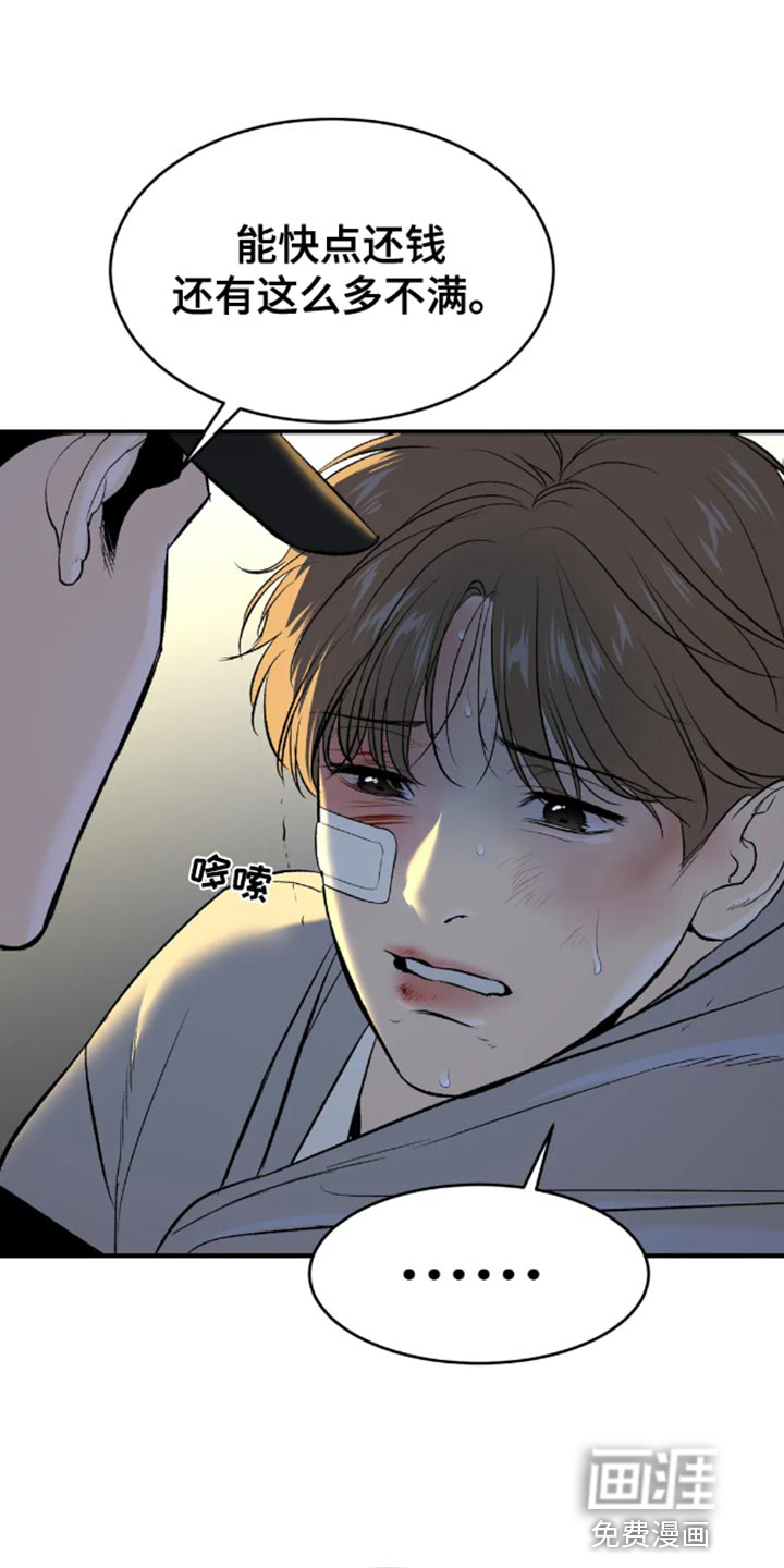 第48话18