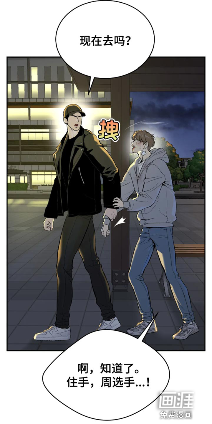 第48话19