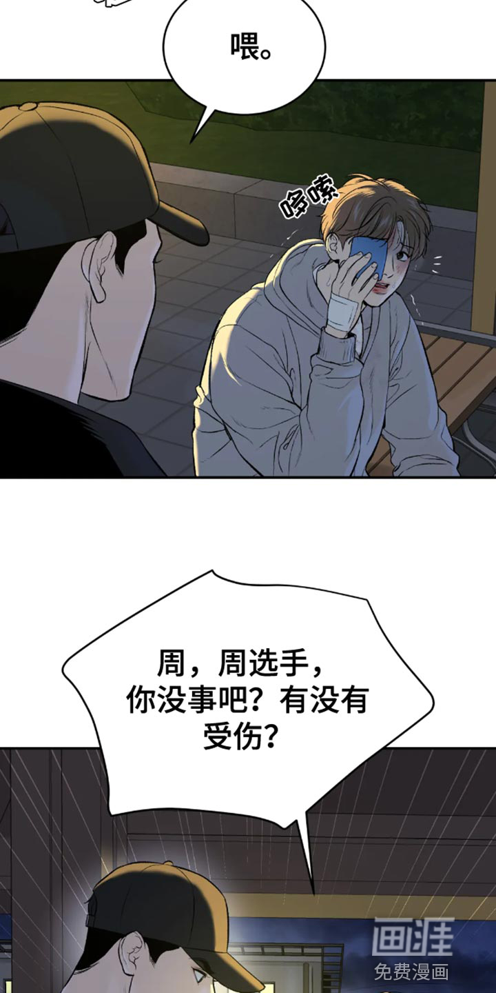 第48话2