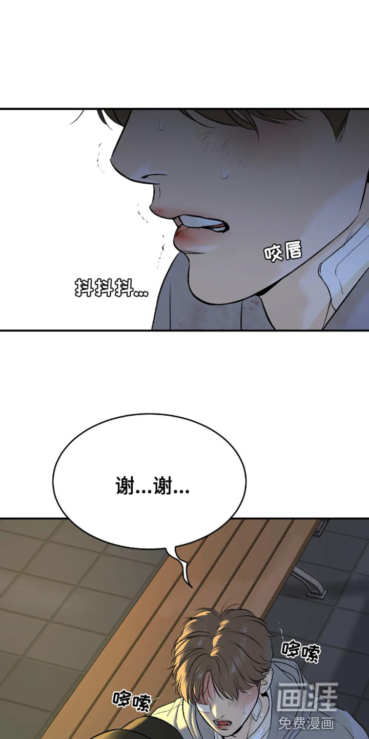 第48话20