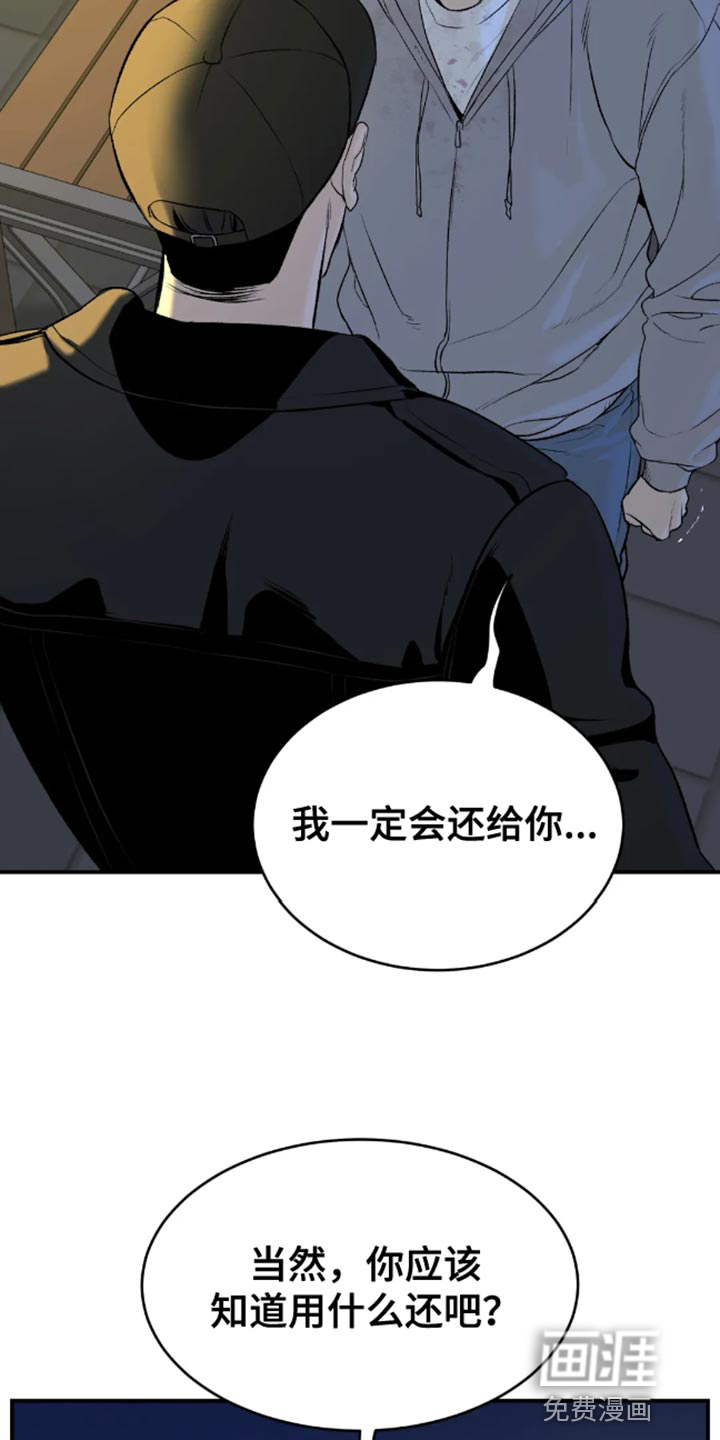 第48话21