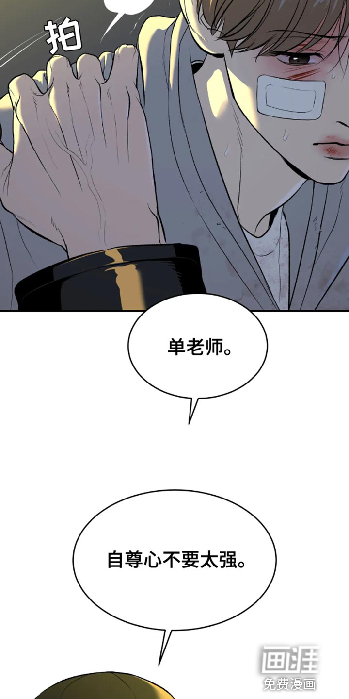 第48话23