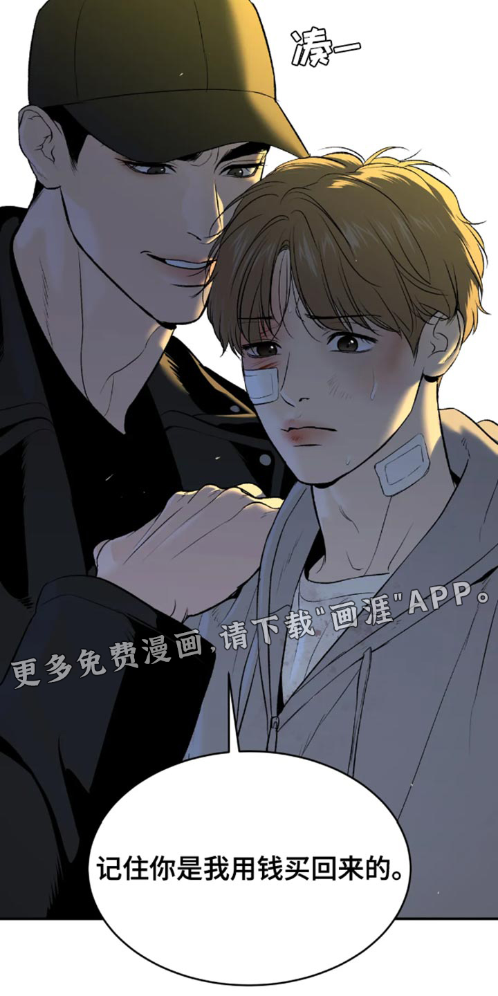 第48话24