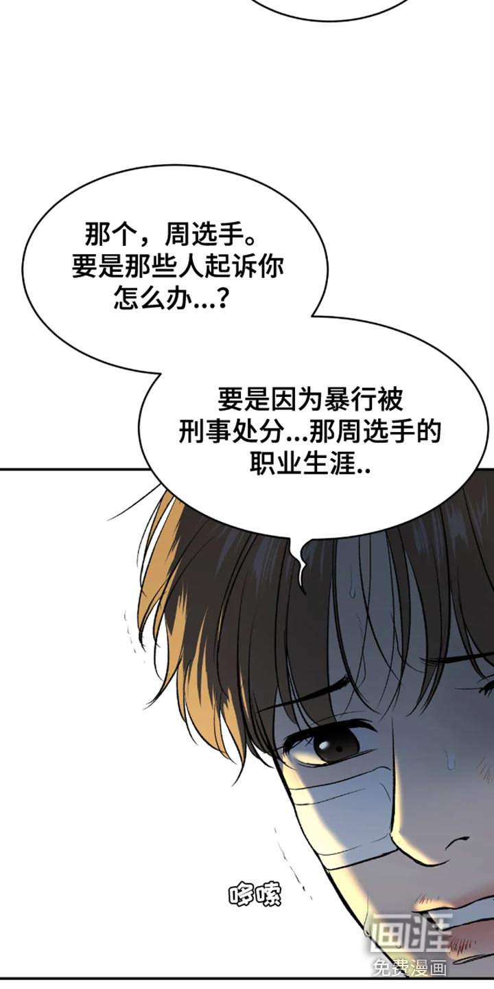 第48话6