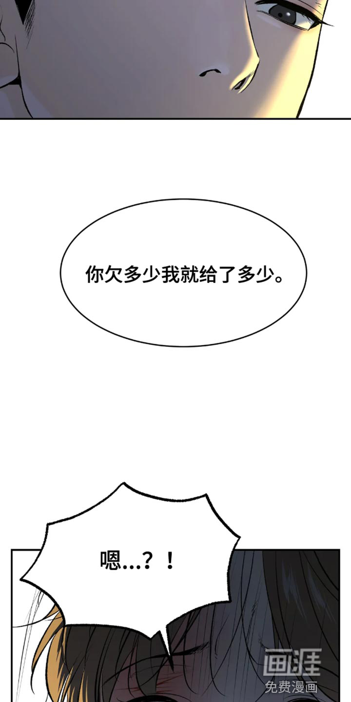 第48话9