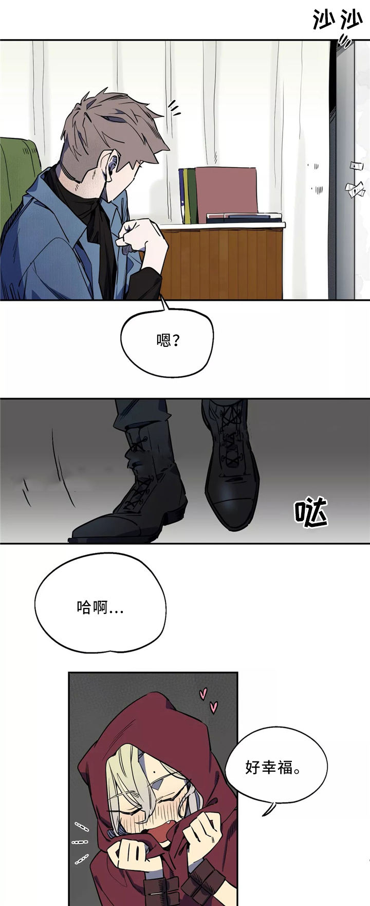 第46话5