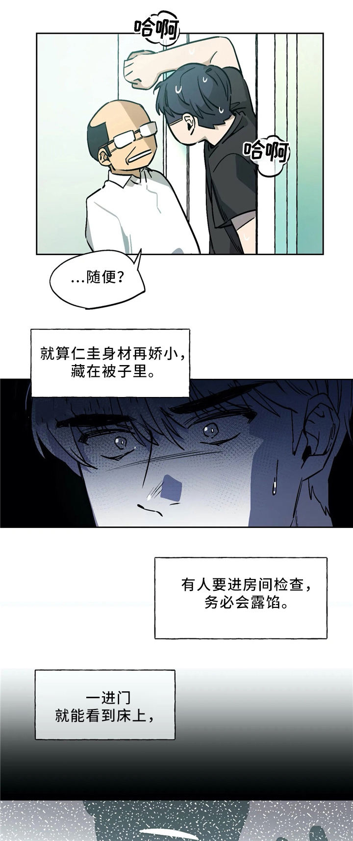 第61话0