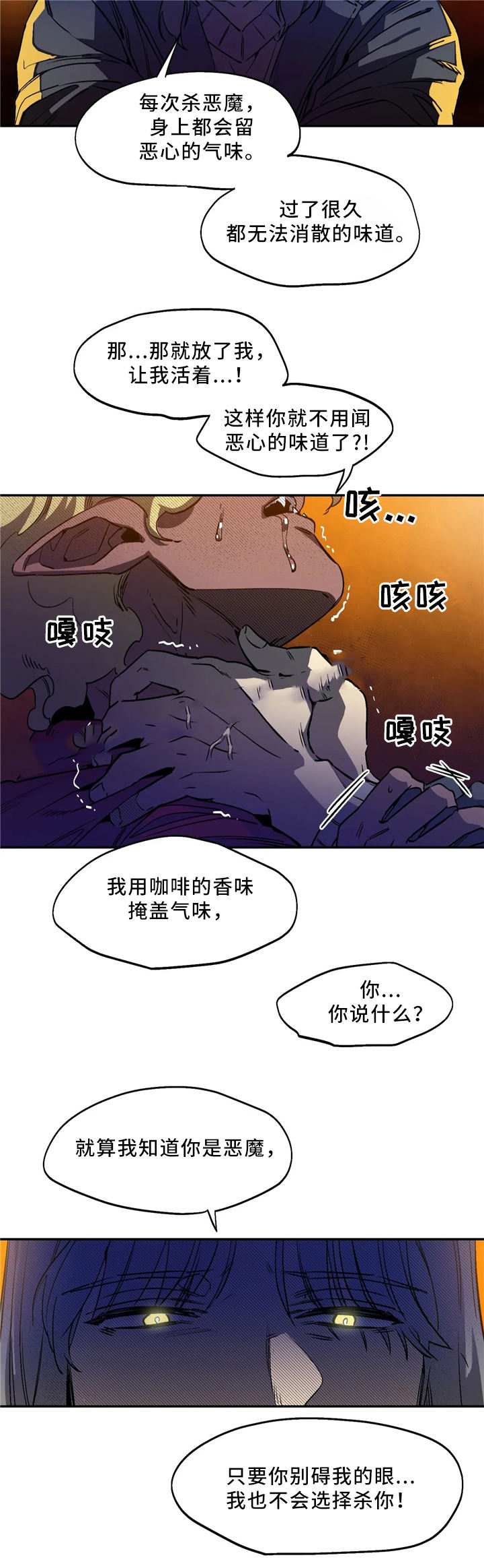 第59话4