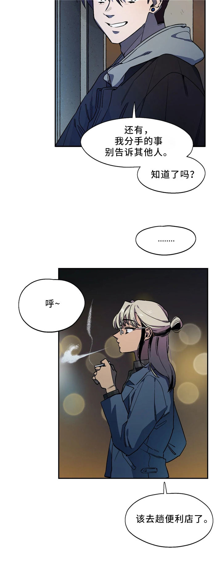 第55话4