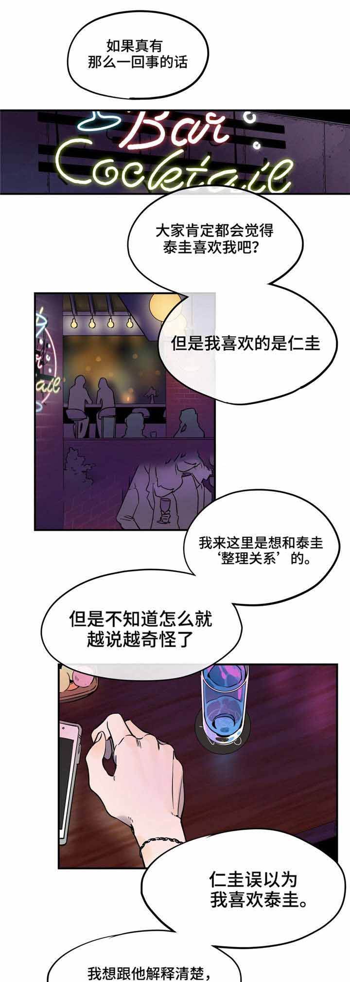 第29话0