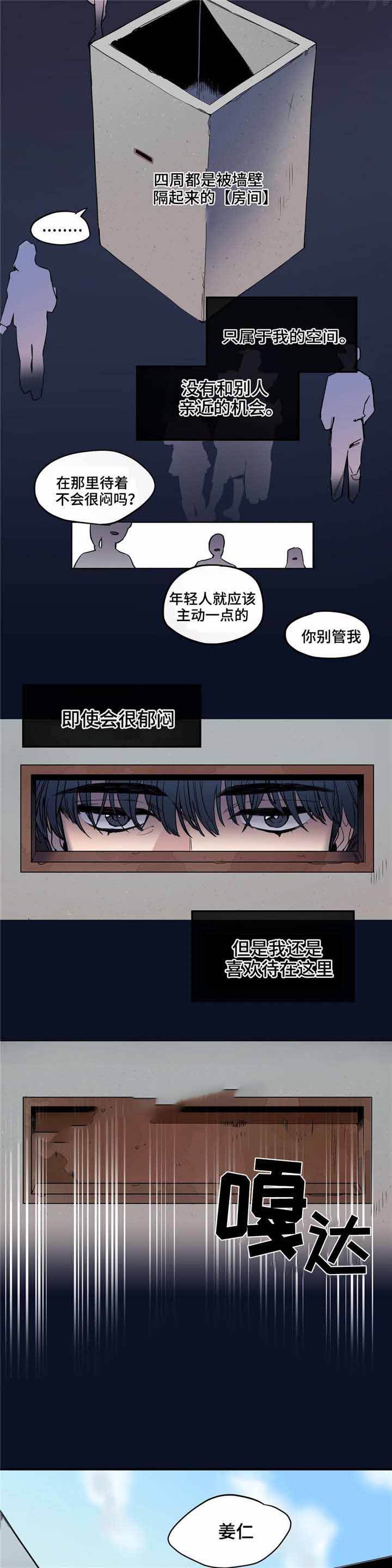 第29话2