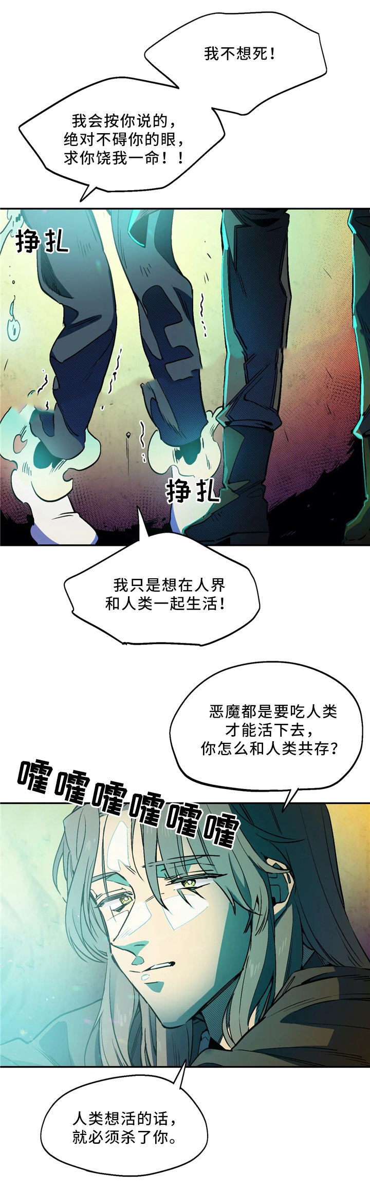 第59话7