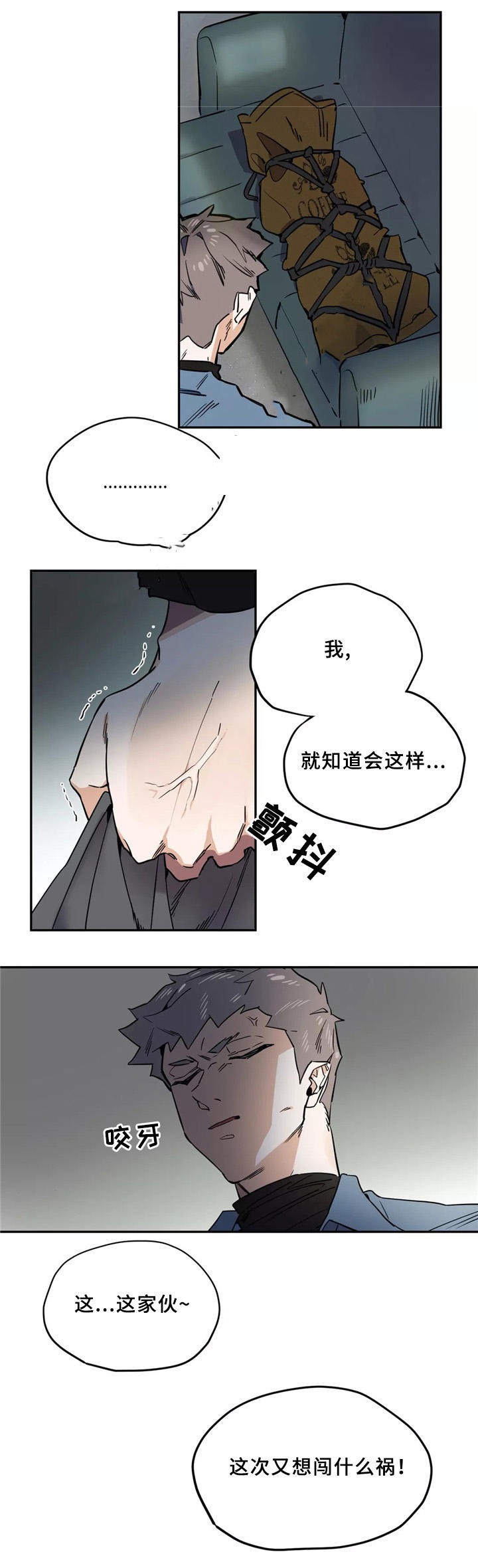 第38话9