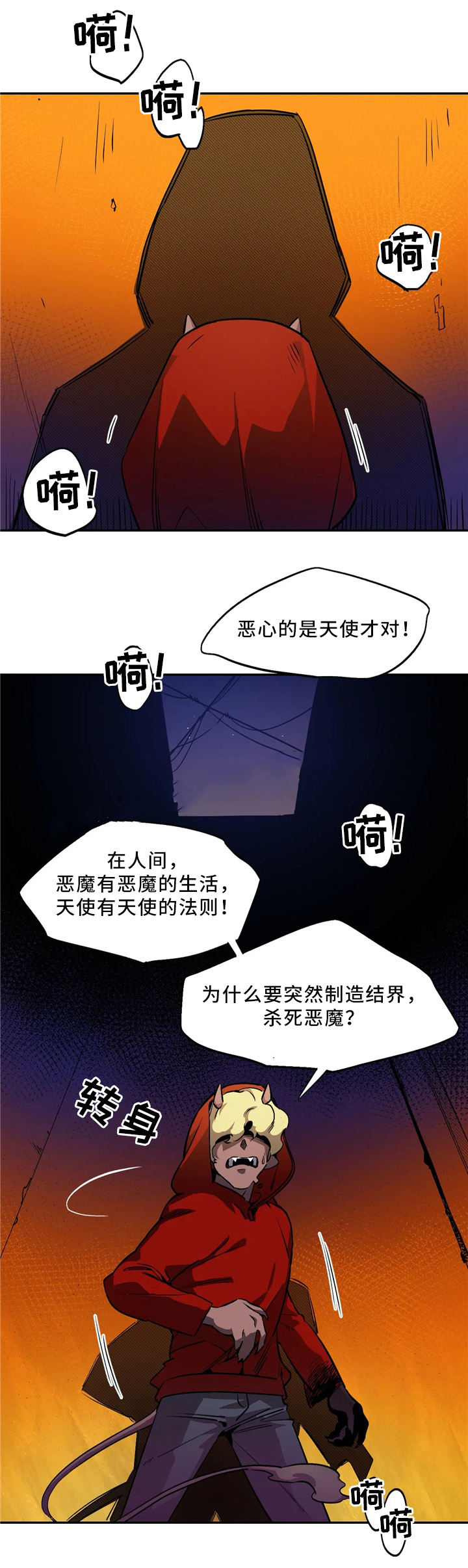 第59话2