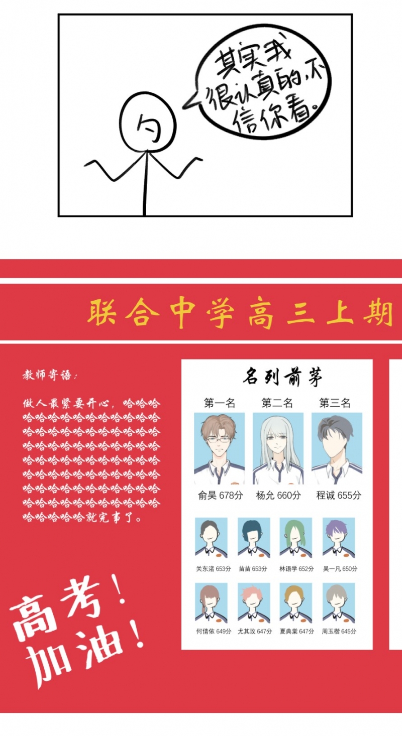 第3话10
