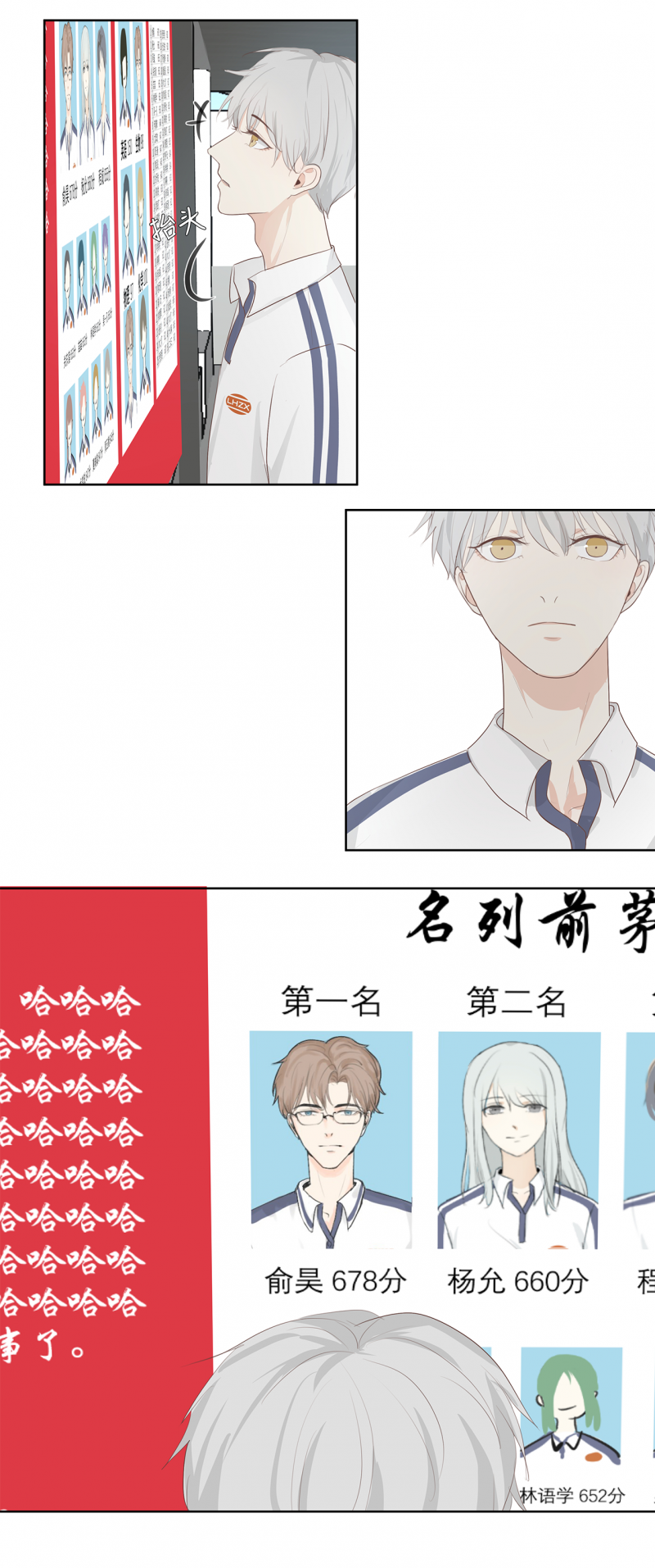 第3话8
