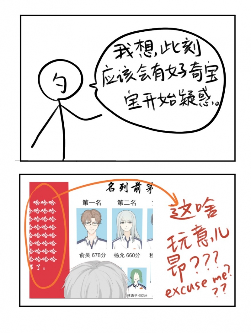 第3话9