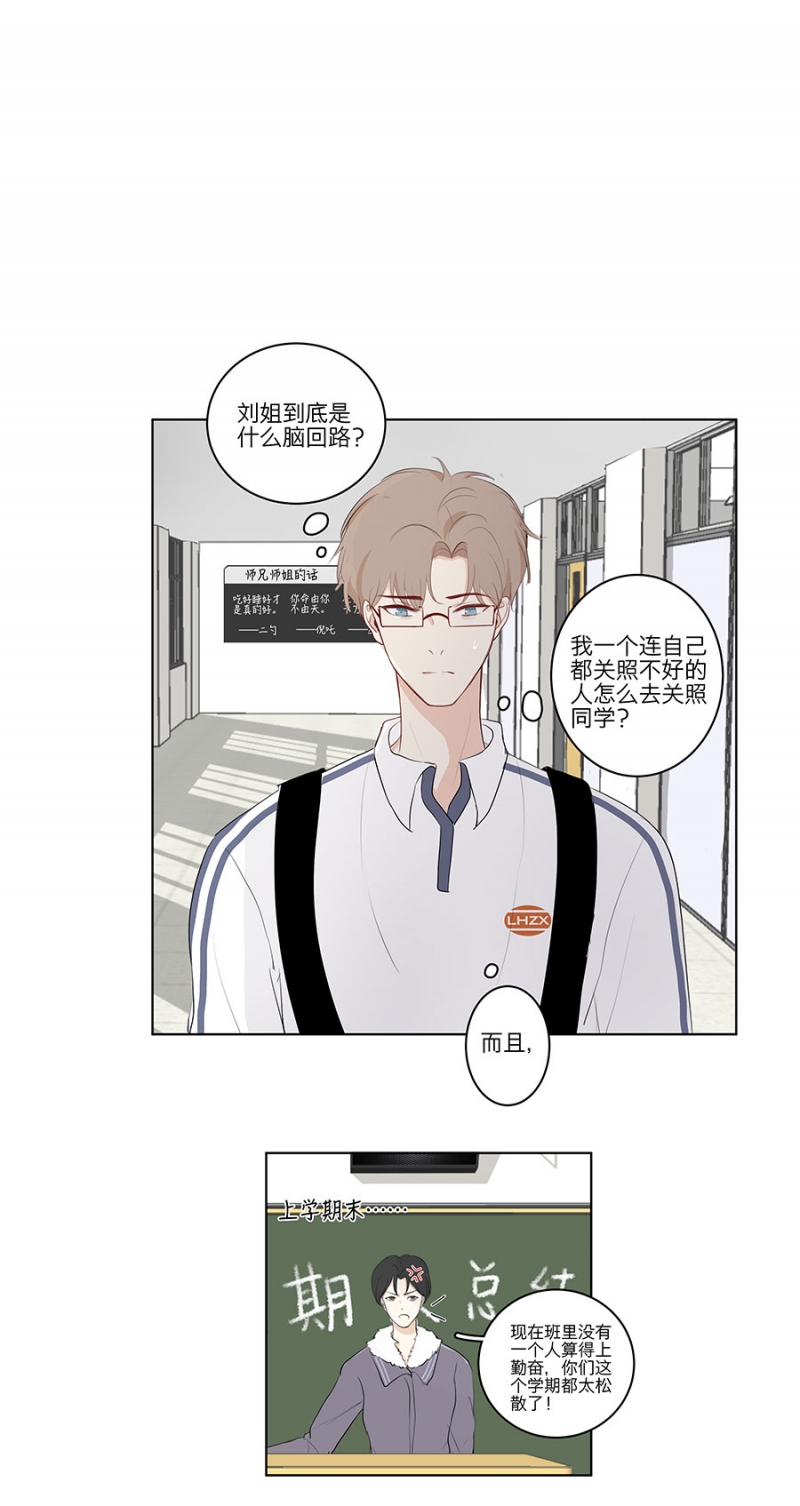 第4话10