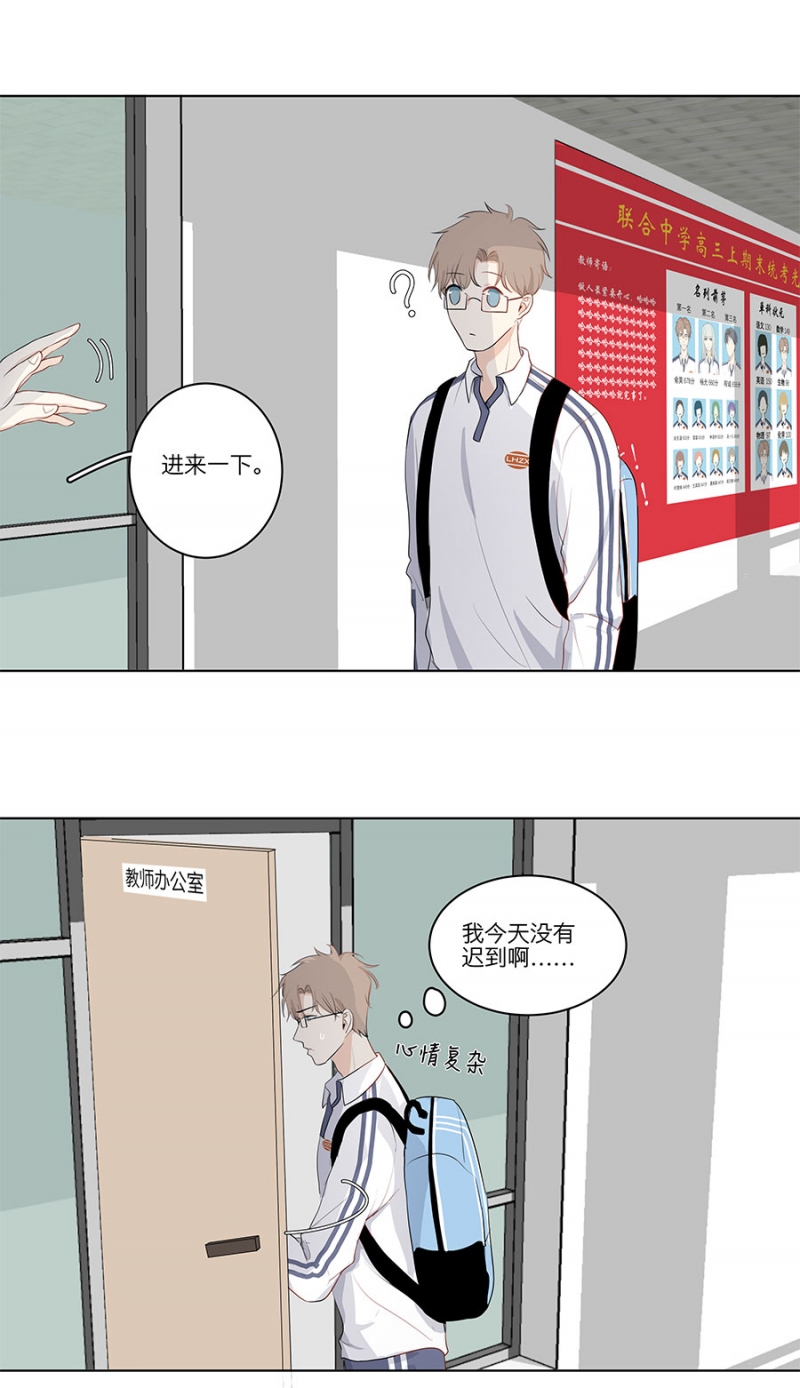 第4话5
