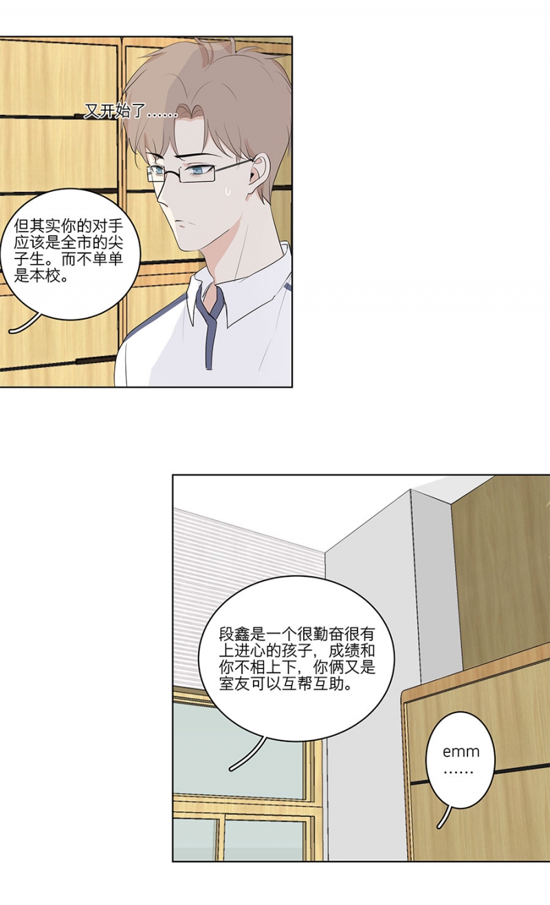 第4话9