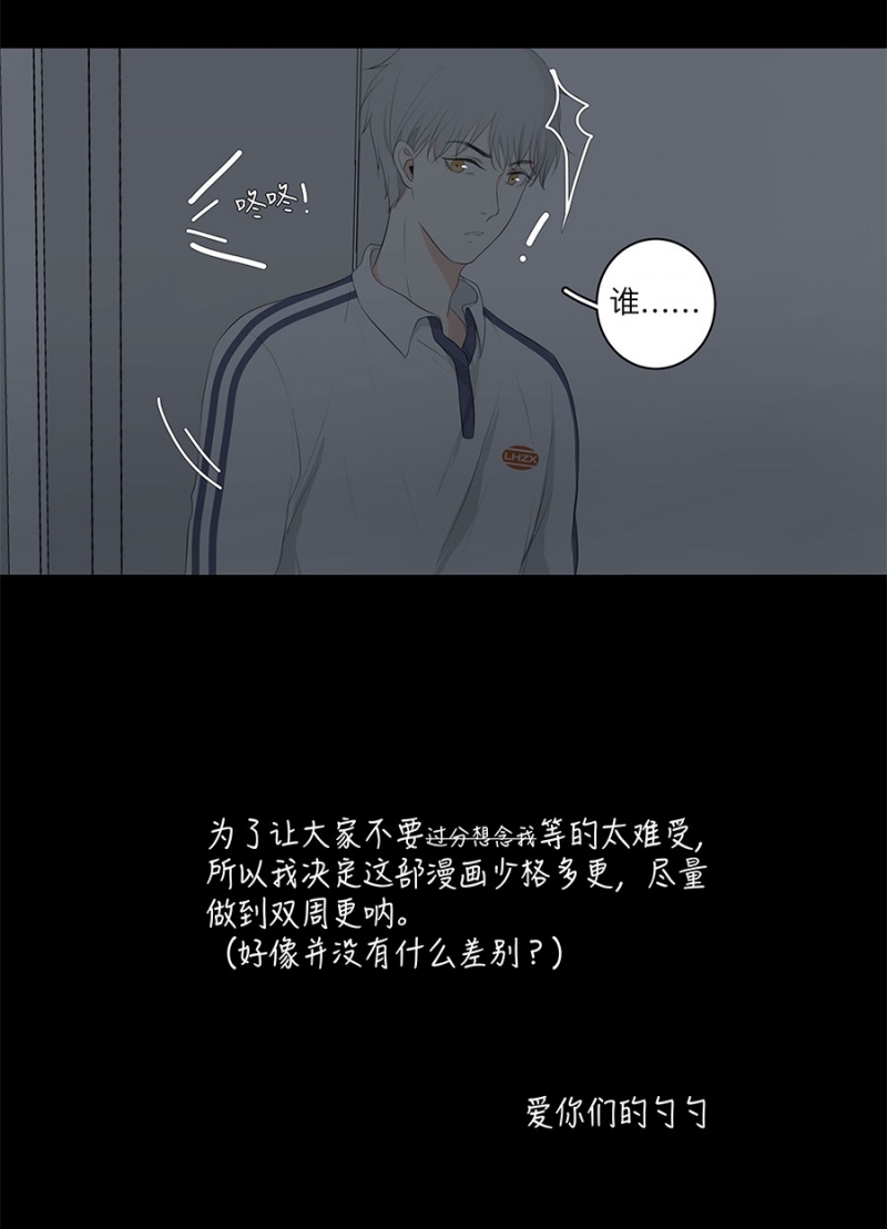 第7话11