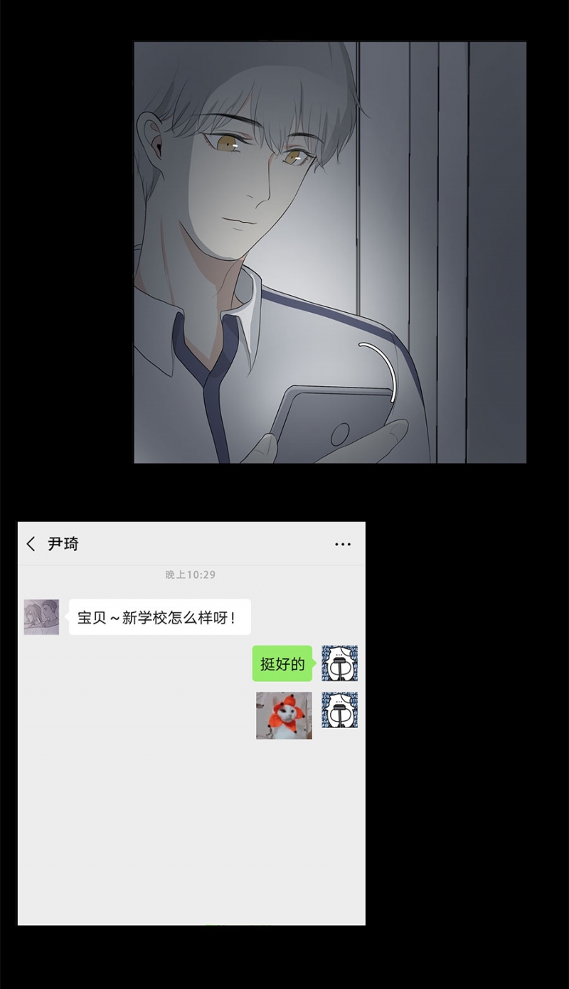 第7话2