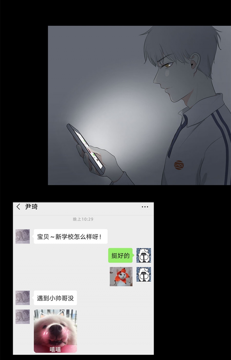 第7话3