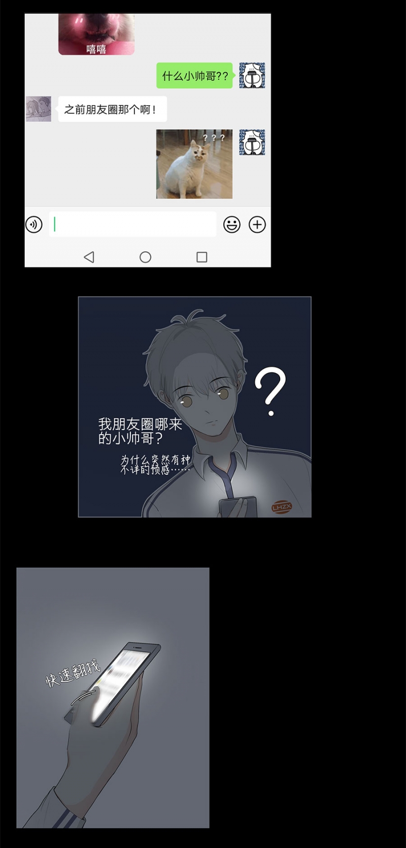 第7话4