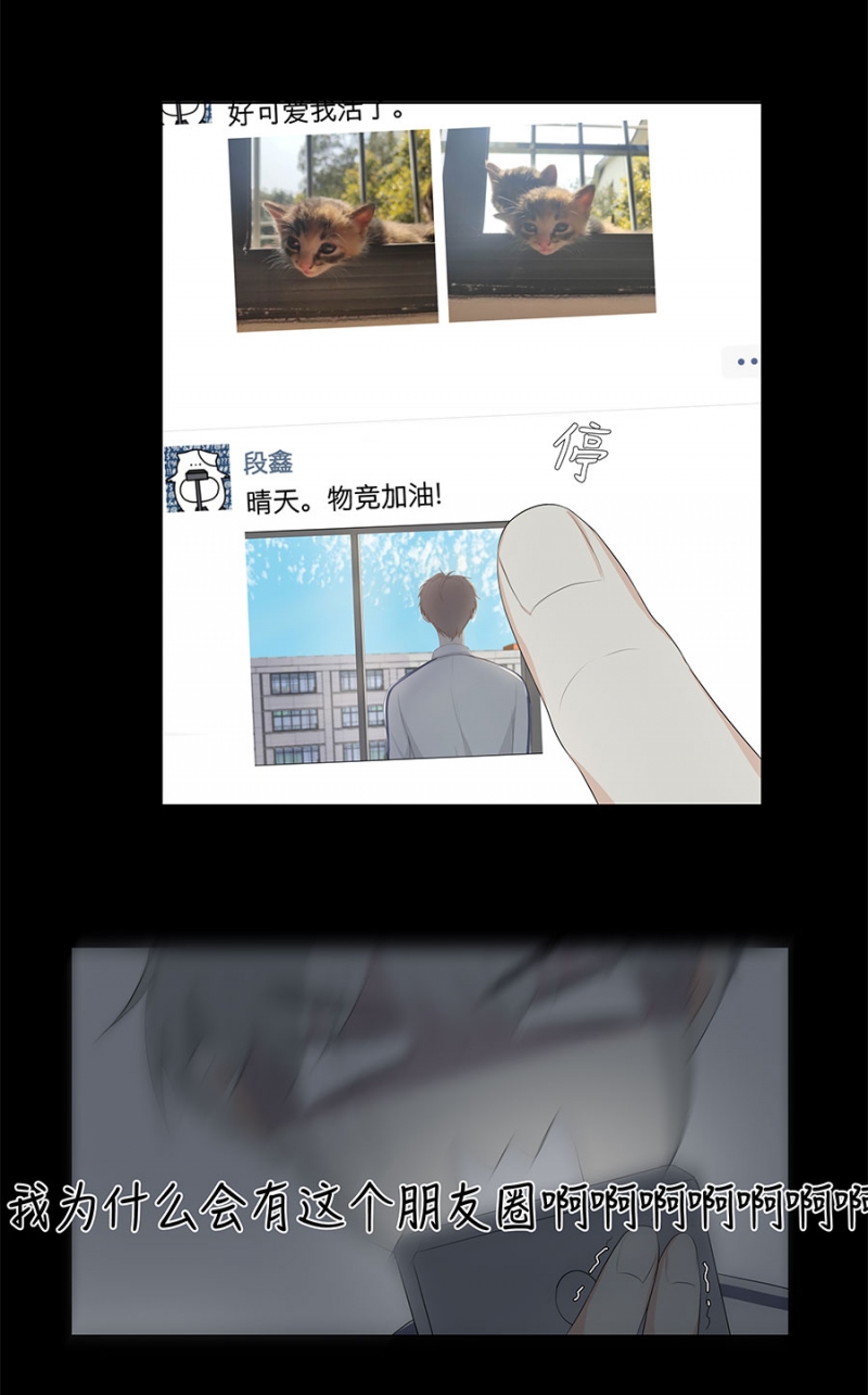 第7话5