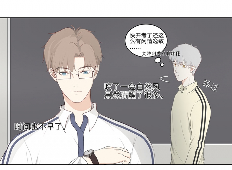 第7话8