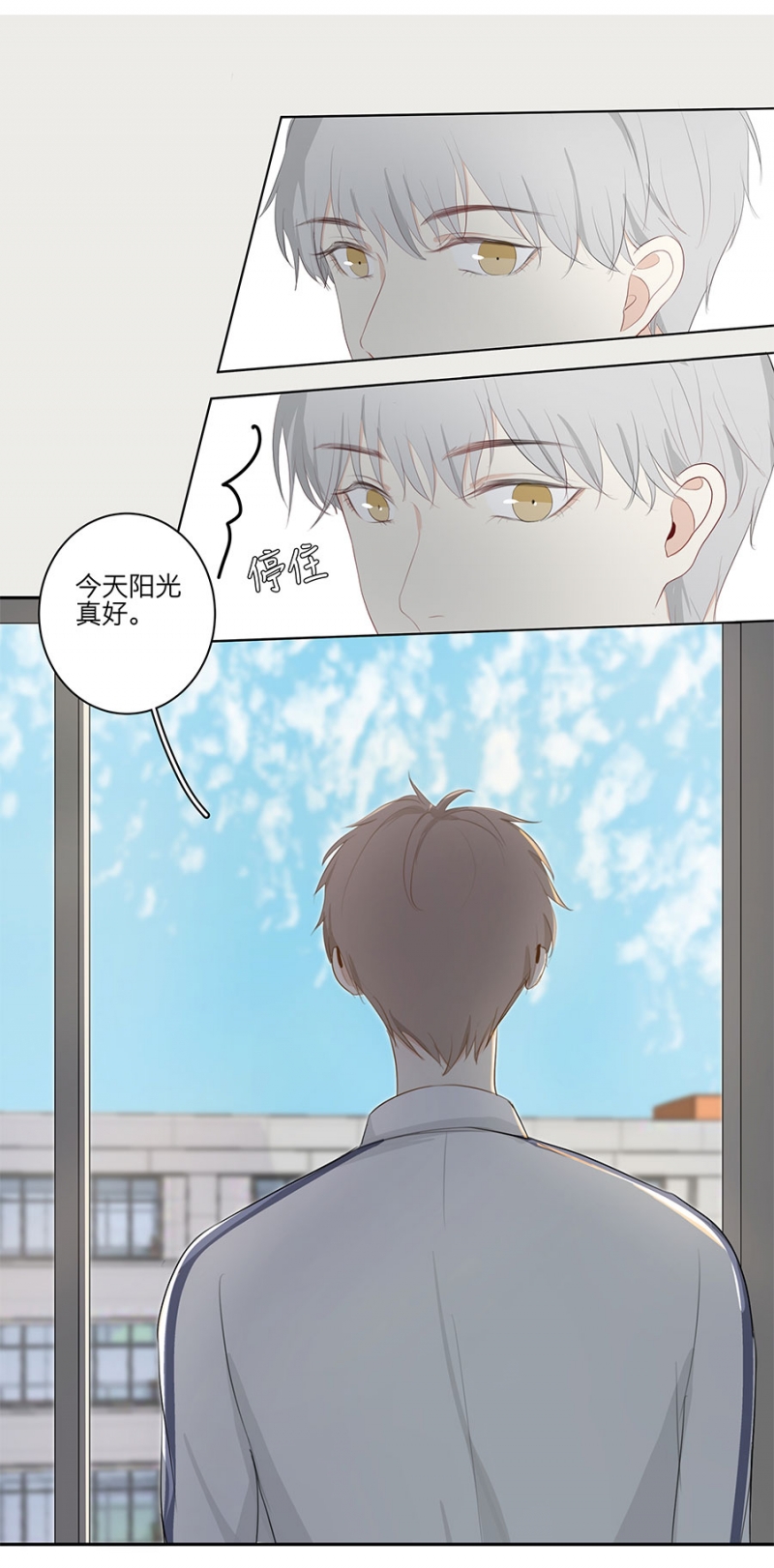 第7话9