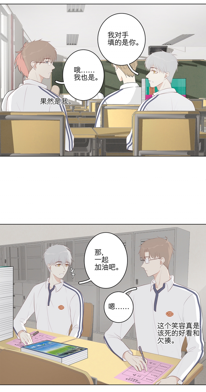 第10话11
