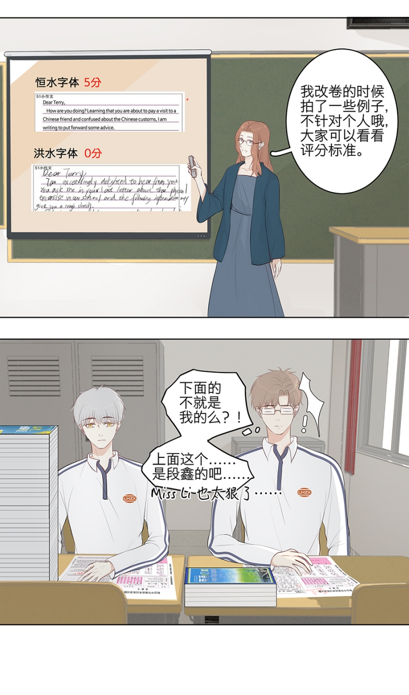 第10话7