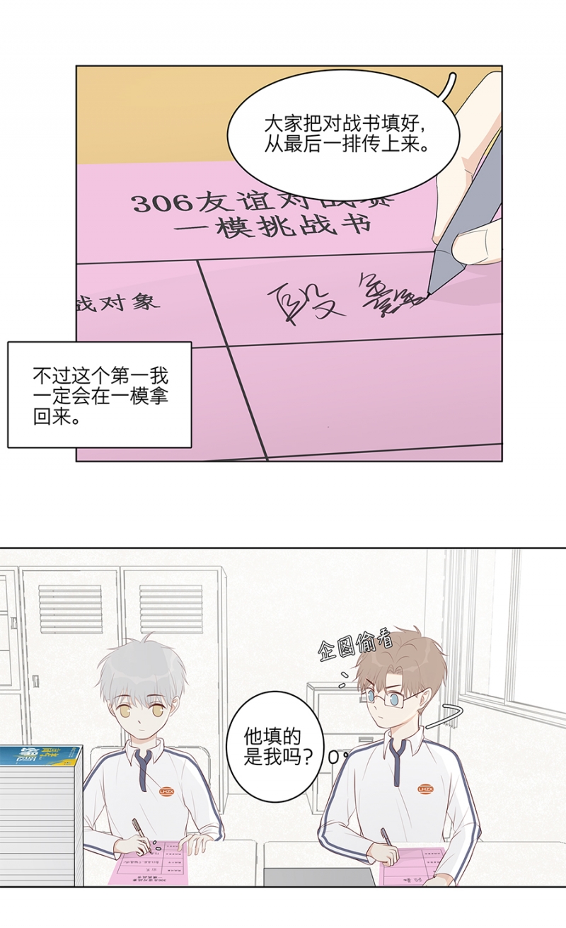 第10话9