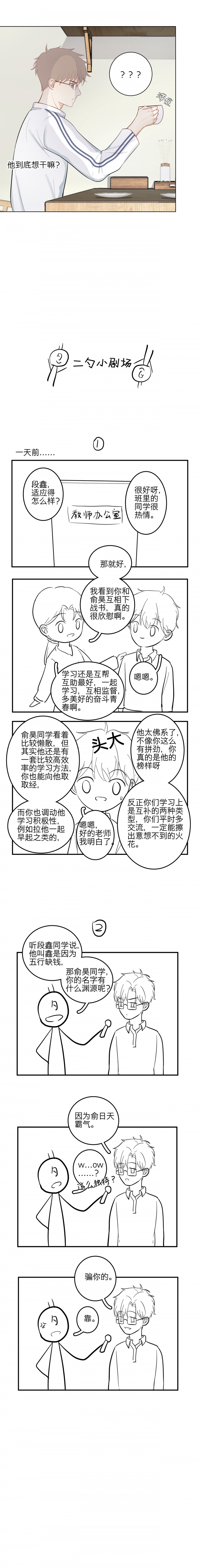 第12话5