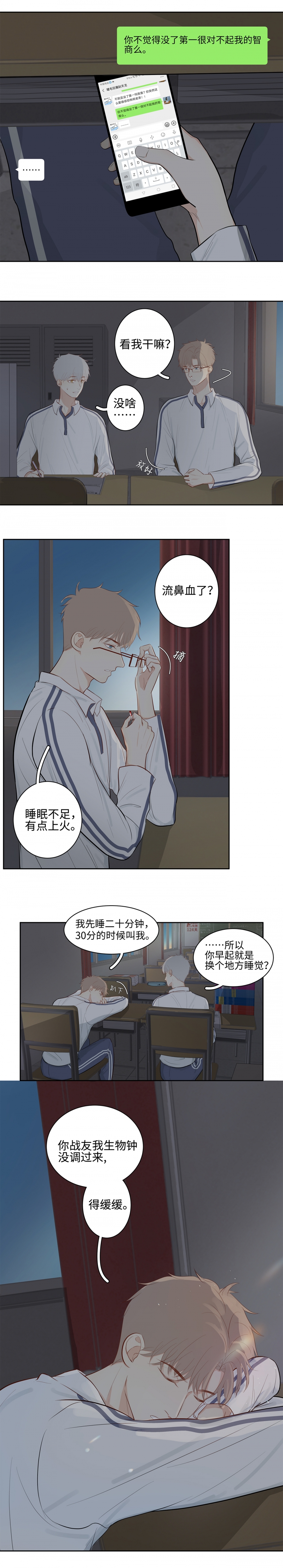 第13话1