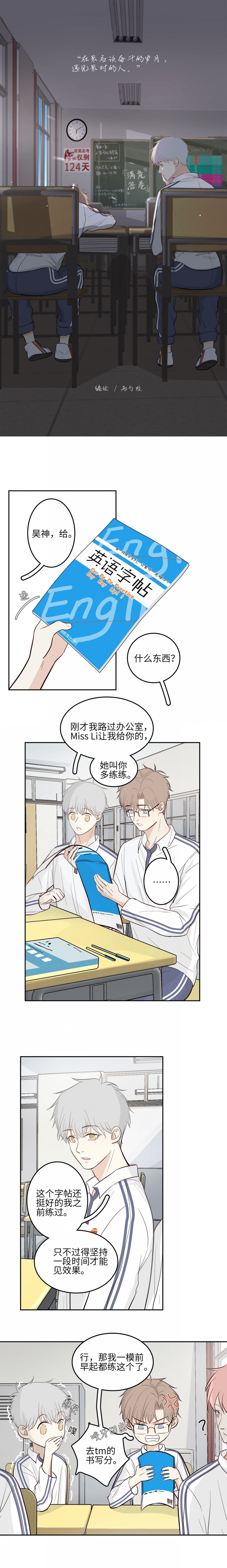 第14话0