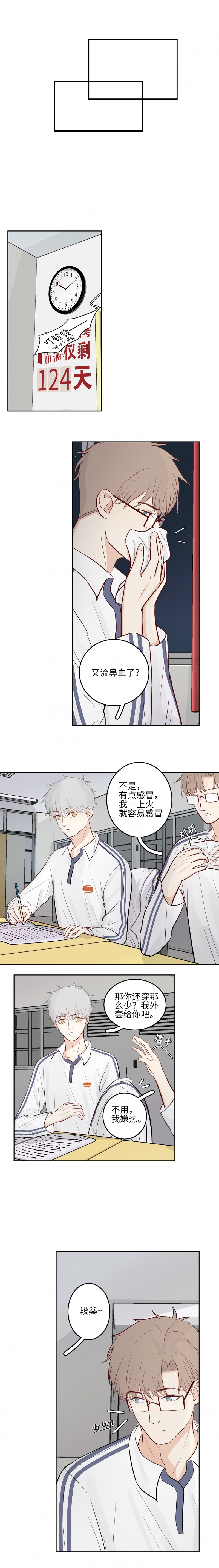 第14话2