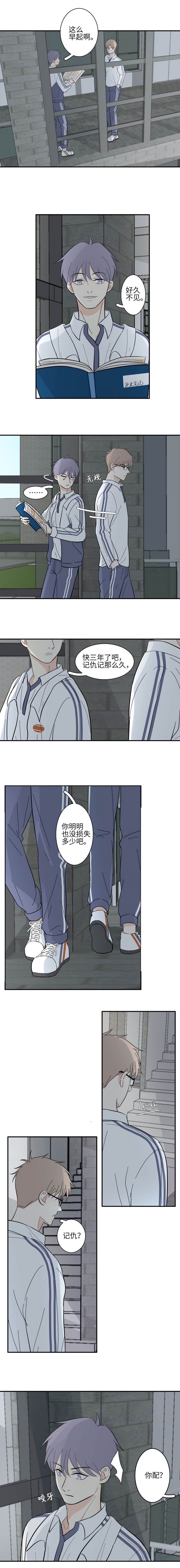 第15话1