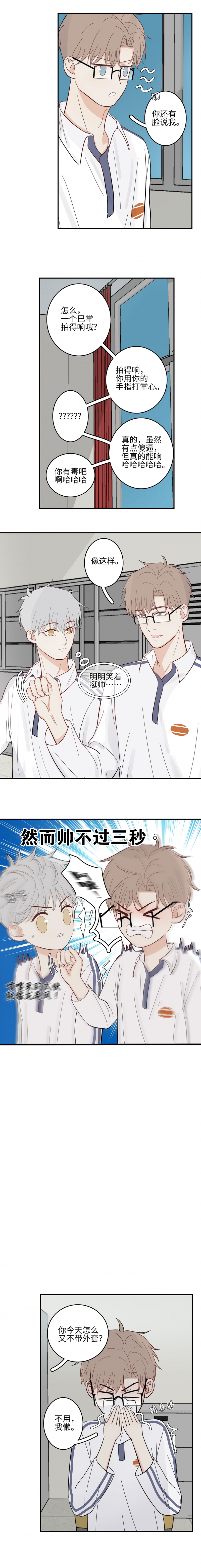 第15话5